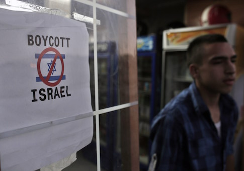 Boycott-Israel.jpg